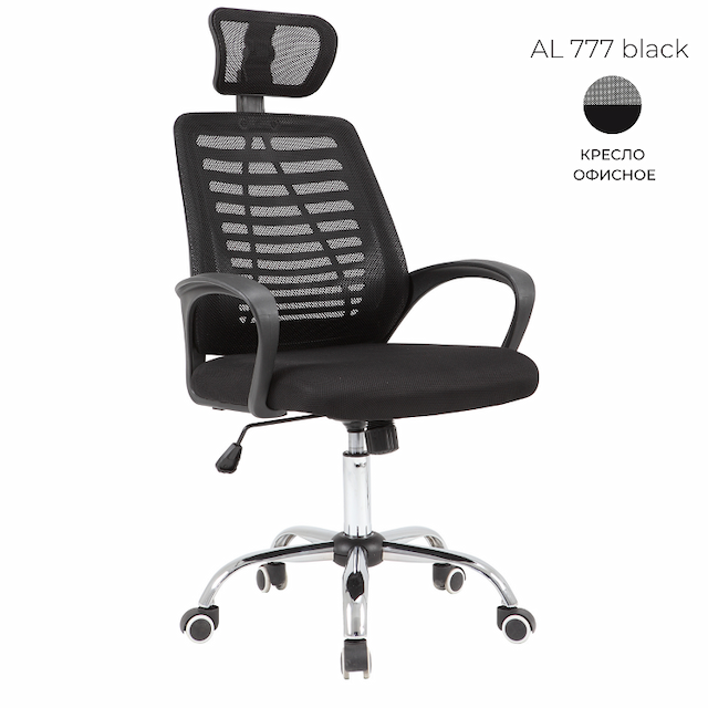 Кресло офисное Алсав AL 777 black