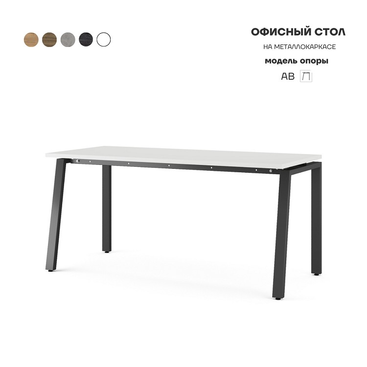 Стол офисный Kobor AB-140/80 black/premium