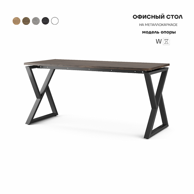 Стол офисный Kobor W-180/80 black/charlston