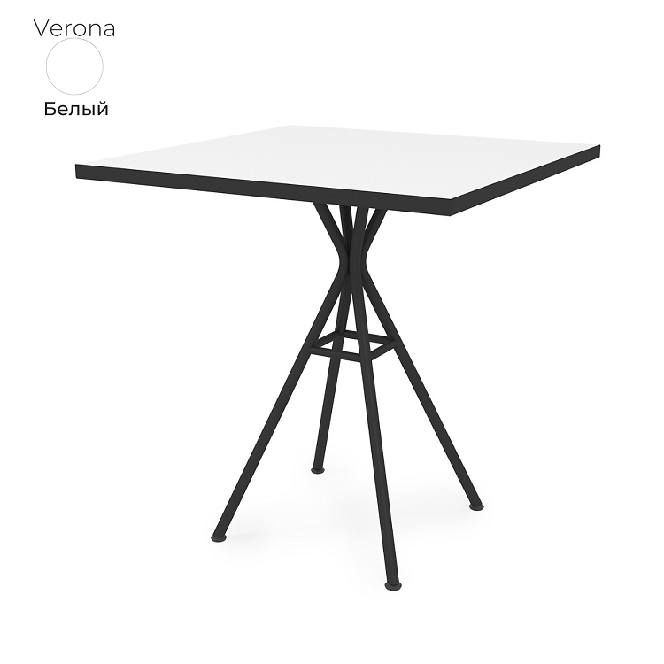 Стол обеденный квадратный Алсав 21Verona.007.K белый